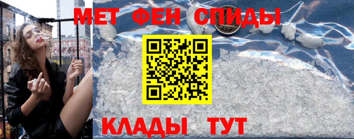 АМФ 97% Домодедово