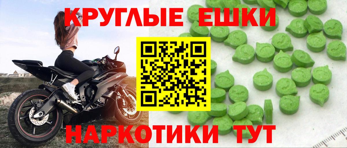 ЭКСТАЗИ TESLA Домодедово