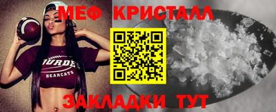 трава Боровичи