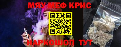spice Владивосток