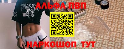 трава Боровичи