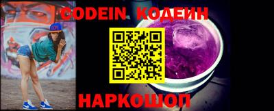 мяу мяу кристалл Братск