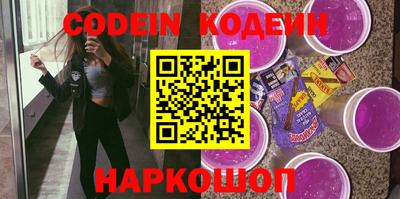 мефедрон Брянск
