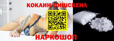 мефедрон Брянск