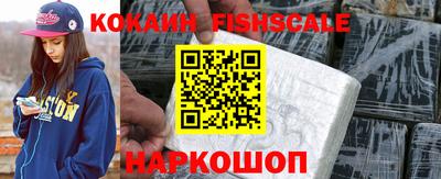 гашиш Владикавказ