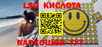 мяу мяу кристалл Братск