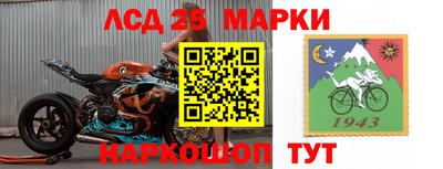 трава Боровичи