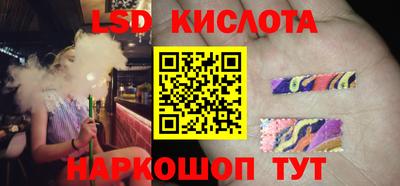 мяу мяу кристалл Братск