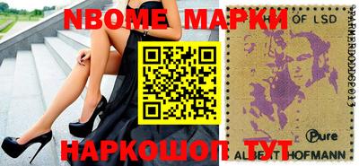 мяу мяу кристалл Братск