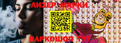 трава Боровичи
