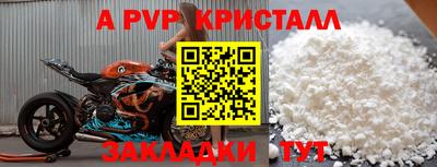 мефедрон Брянск