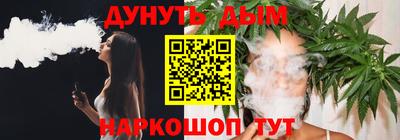 трава Боровичи