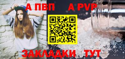 мефедрон Брянск