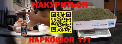 гашиш Владикавказ