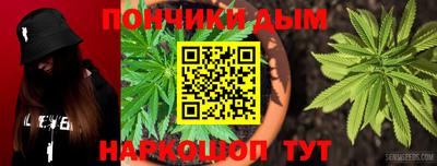 гашиш Владикавказ