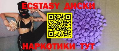 мяу мяу кристалл Братск