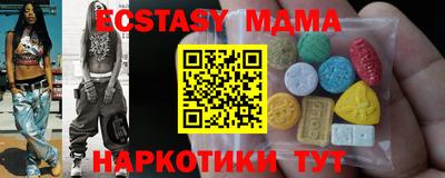 мдма Владимир