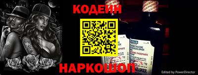 трава Боровичи