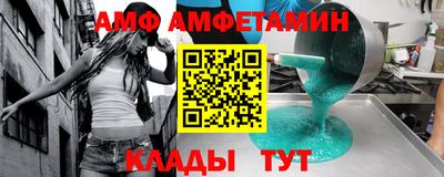 мефедрон Брянск