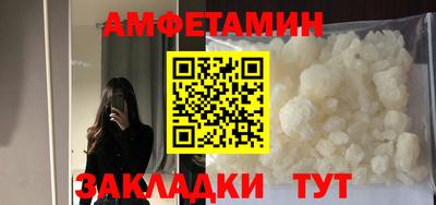 мяу мяу кристалл Братск