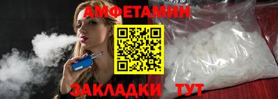 трава Боровичи