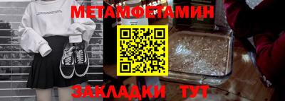 мефедрон Брянск