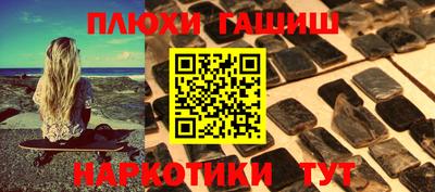 гашиш Владикавказ