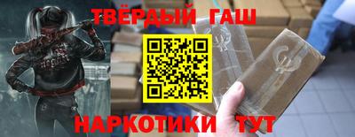 мяу мяу кристалл Братск