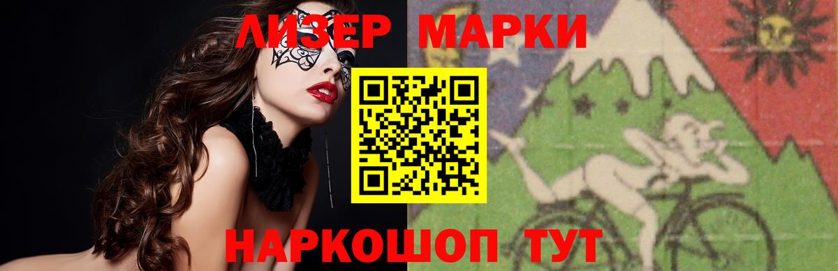 LSD-25 экстази кислота Домодедово