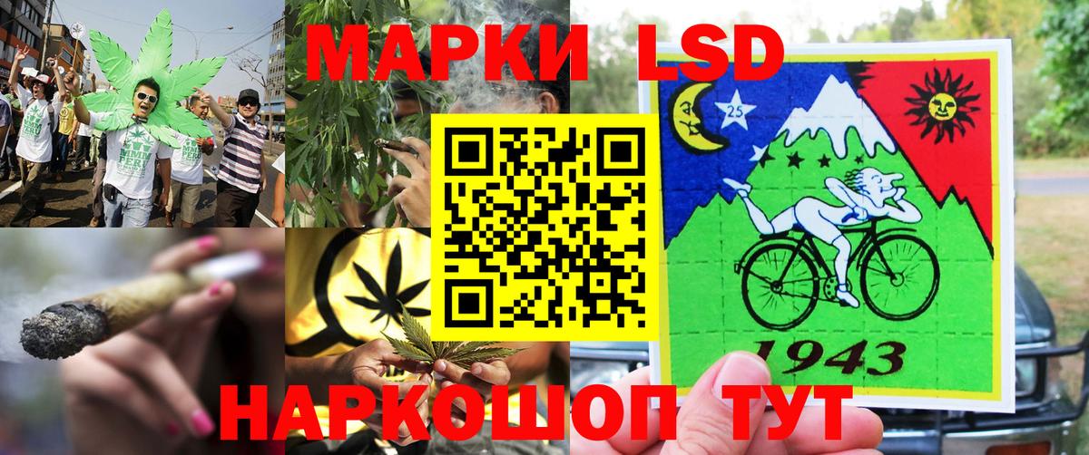 Марки NBOMe 1,8мг  Вход с VPN  Марки N-bome  Домодедово 