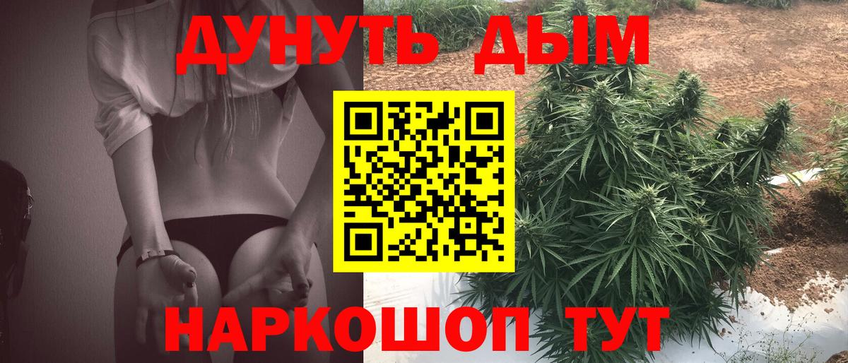 Каннабис VHQ Домодедово